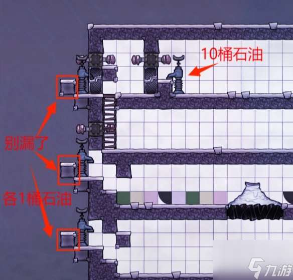 缺氧盐水泉调谐模块建造方法攻略 具体介绍