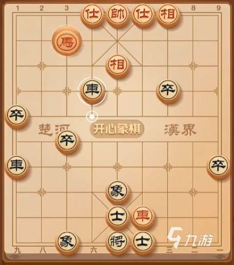 开心下象棋下载安装教程 开心下象棋最新安卓版下载分享