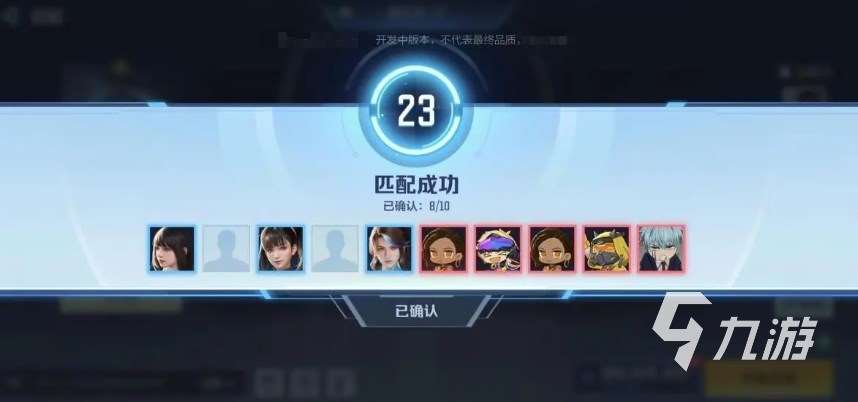 天啟行動下載教程分享 天啟行動手游版怎么下載