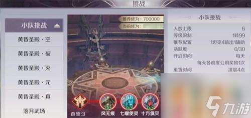 完美世界手游武器发光攻略(教你如何让装备散发绚烂光芒)