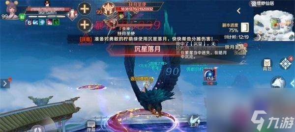 完美世界手游武器发光攻略(教你如何让装备散发绚烂光芒)