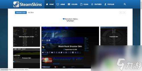 怎么给steam更换皮肤 如何更换Steam好看皮肤