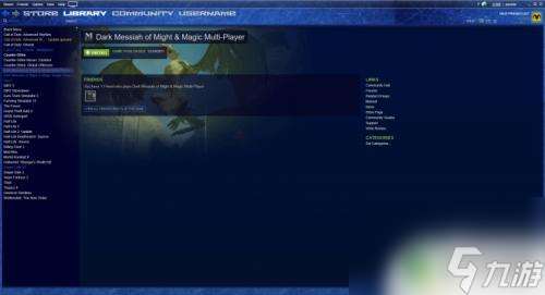 怎么给steam更换皮肤 如何更换Steam好看皮肤