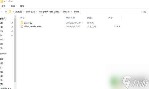 怎么给steam更换皮肤 如何更换Steam好看皮肤