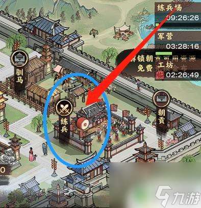 秦皇漢武怎么快速升級 秦皇漢武掛機歷練武將經驗值方法