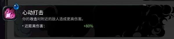 哈迪斯2普攻火炬流怎么搭配 普攻火炬流实战强度详解