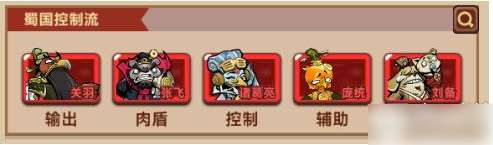 口袋高手陣容推薦 口袋高手陣容搭配攻略
