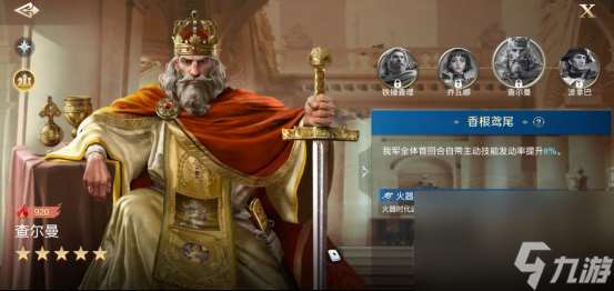 世界啟元喬瓦娜組隊攻略 具體一覽