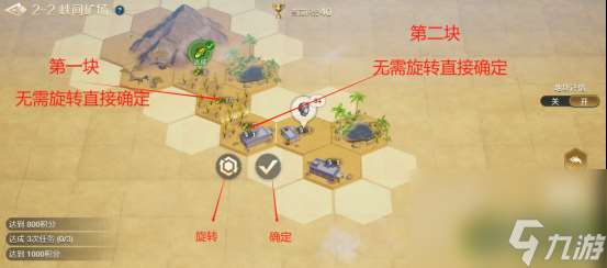 世界启元文明创想地块搭配2-2峡间矿场怎么过 具体一览