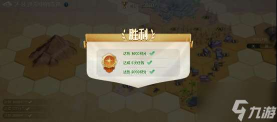 世界启元文明创想地块搭配2-8沙漠中的奇迹攻略 具体一览