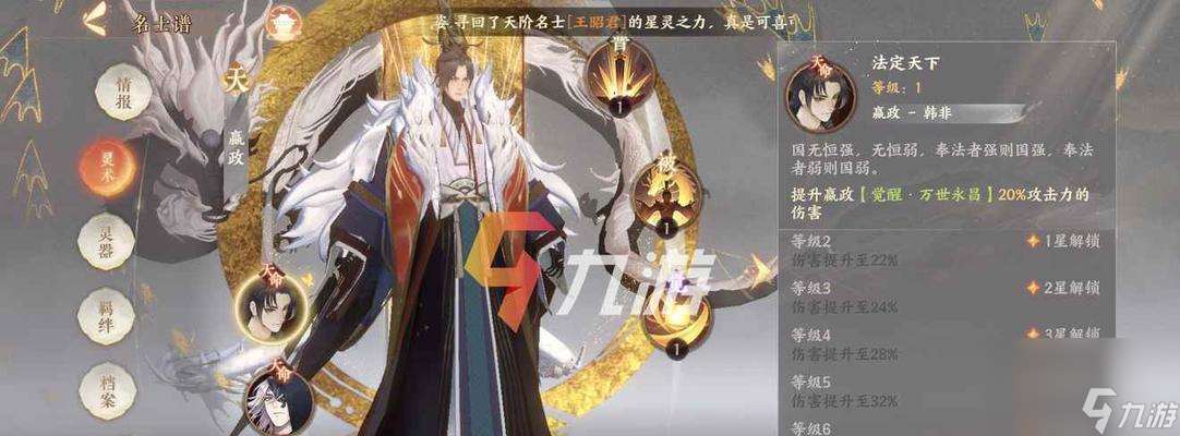 《以忘川風華錄師師喵為例，探究其技能強度與應用》（師師喵技能介紹）