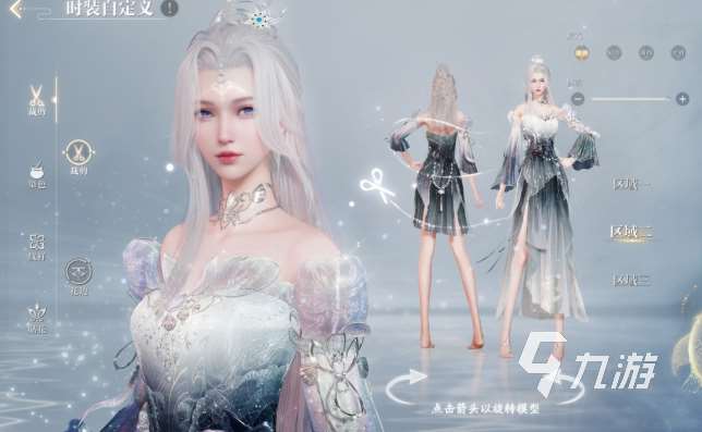 誅仙2手游神族怎么樣加點 誅仙2手游神族攻略分享