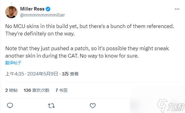 玩家发掘《漫威争锋》数据 表明游戏或将推出MCU皮肤