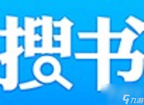 搜書吧2024年地址貼鏈接 搜書吧最新登陸入口分享