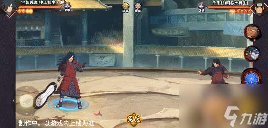 【新忍爆料】束缚解除，尽情起舞，决斗场上破坏的象征