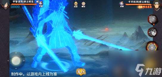 【新忍爆料】束缚解除，尽情起舞，决斗场上破坏的象征