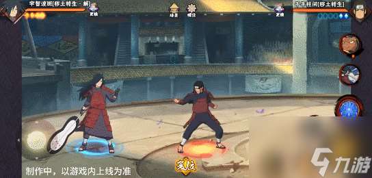 【新忍爆料】束缚解除，尽情起舞，决斗场上破坏的象征
