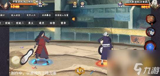 【新忍爆料】束缚解除，尽情起舞，决斗场上破坏的象征