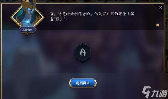 dota2蜡烛代币怎么获得