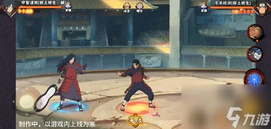 【新忍爆料】束缚解除，尽情起舞，决斗场上破坏的象征