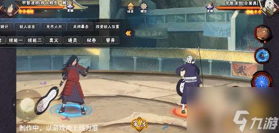 【新忍爆料】束缚解除，尽情起舞，决斗场上破坏的象征