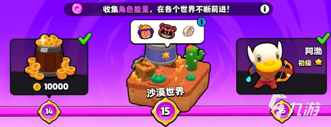 supercell爆裂小队下载地址 爆裂小队安卓下载链接