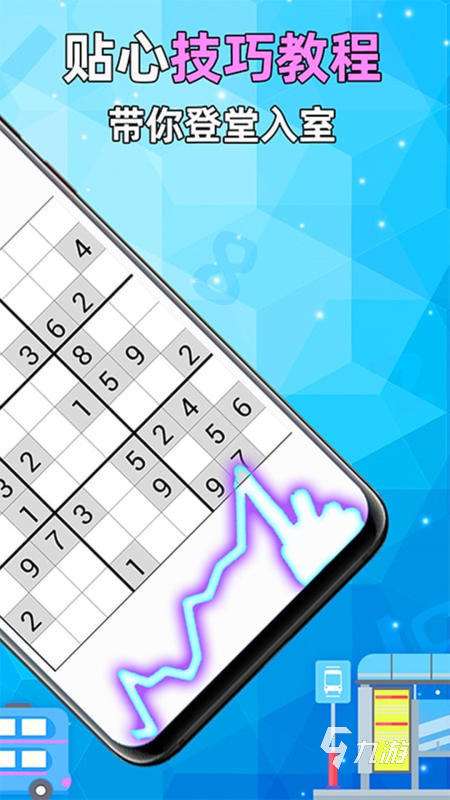 有没有适合8一12岁的手机益智游戏 有趣的儿童益智手游下载分享2024