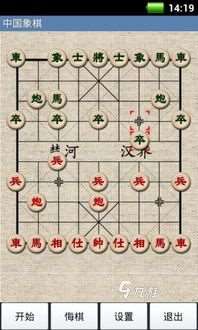 2024可以聊天的象棋游戏有哪些 热门的可以聊天的象棋手游盘点