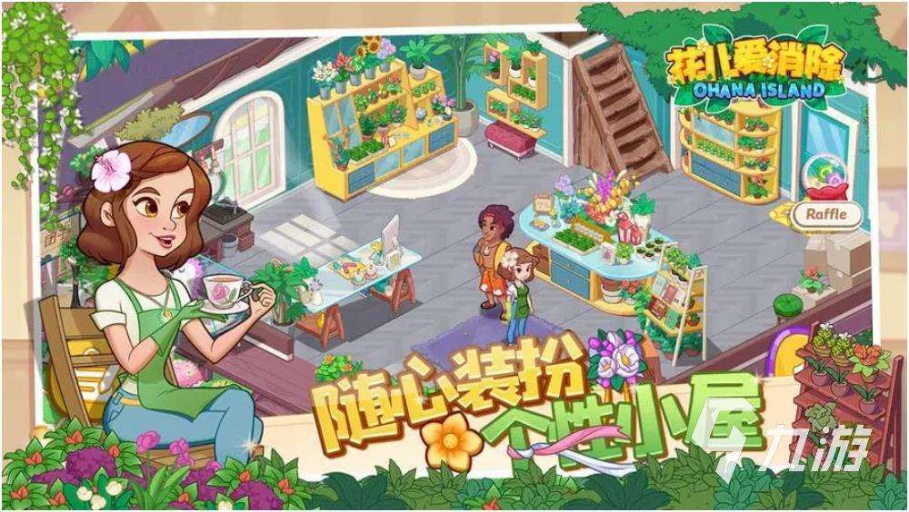 有没有适合8一12岁的手机益智游戏 有趣的儿童益智手游下载分享2024