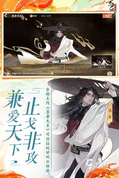 2024年rpg手游有哪些 高人气的rpg手游合集