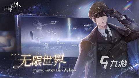 2024好玩的談戀愛手機游戲有沒有 經典的愛情游戲匯總
