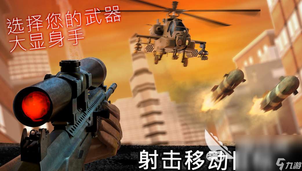 高画质射击手游单机排行榜 2024画质高的单机射击游戏大全