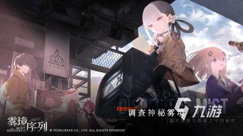 2024年最新游戲有什么 新出游戲大全