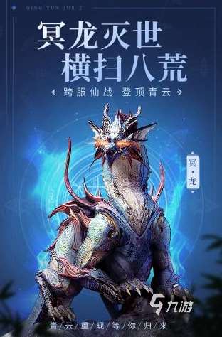 有地藏职业的仙侠手游有哪些 耐玩的地藏仙侠游戏推荐2024