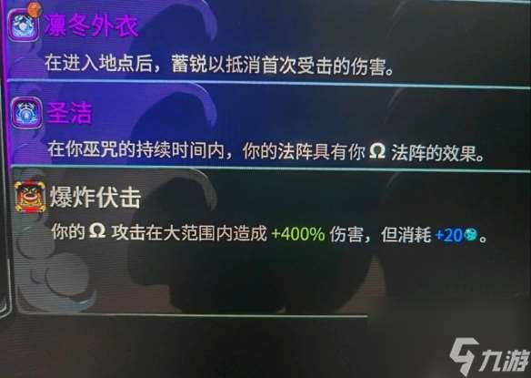 哈迪斯2怎么才能无伤击败时间泰坦