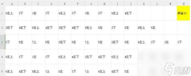 动物井笛子解谜攻略 怎么吹笛子