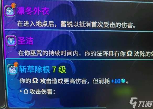 哈迪斯2怎么才能无伤击败时间泰坦