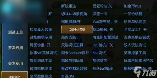 金鏟鏟單機(jī)版進(jìn)不去怎么辦