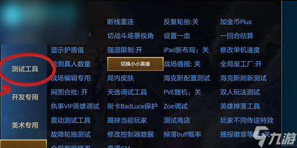 金鏟鏟單機(jī)版進(jìn)不去怎么辦