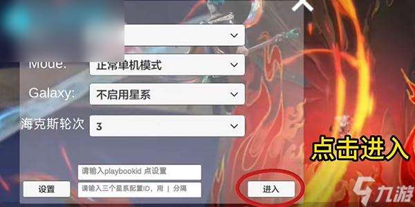 金鏟鏟單機(jī)版進(jìn)不去怎么辦