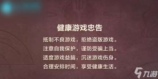 金鏟鏟單機(jī)版進(jìn)不去怎么辦