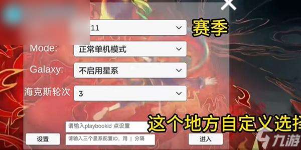 金鏟鏟單機(jī)版進(jìn)不去怎么辦