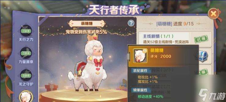 快速獲取蘑菇，讓你更輕松通關（快速獲取蘑菇）