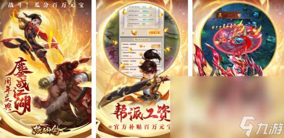 2024好玩的安卓剧情游戏有哪些 带有剧情的安卓游戏合集