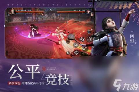 2024好玩的安卓剧情游戏有哪些 带有剧情的安卓游戏合集