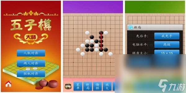 有趣的棋类游戏有哪些 2024必玩的棋类手游大全