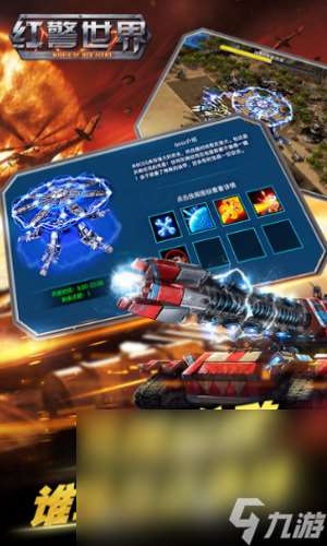 有趣的策略塔防游戏推荐 耐玩的塔防游戏合集2024