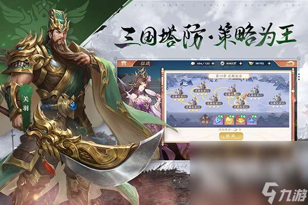 有趣的策略塔防游戏推荐 耐玩的塔防游戏合集2024