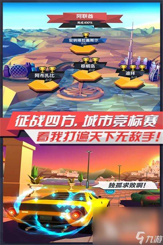 2024赛车竞速手游推荐 刺激的赛车游戏大全