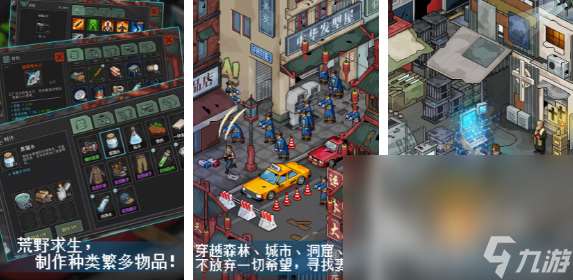 2024单机游戏无需网络游戏哪款好玩 火热的单机游戏排行